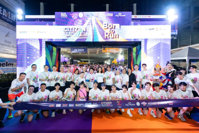 สยามพิวรรธน์ จัดวิ่งการกุศล “Citizen of Love : Born to Run 2026 United for Change” มอบรายได้ให้ยูนิเซฟ ประเทศไทย ช่วยยกระดับคุณภาพชีวิตของเด็กไทย
