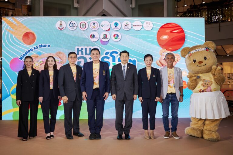 หมอกระดูกทั่วประเทศ ชวนคนไทยร่วมบริจาค ระดมทุน 100 ล้านบาท! ช่วย 13 โรงพยาบาลที่ขาดแคลนเครื่องมือแพทย์รักษาโรคกระดูกและข้อ ในโครงการ ‘หมอออร์โธฯ ชวนก้าว เพื่อ 13 โรงพยาบาล’