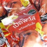 โก โฮลเซลล์ ชู “เป็ดพะโล้” สนับสนุนเกษตรกร ต้อนรับตรุษจีน เน้นคุณภาพตั้งแต่ฟาร์มถึงจานไหว้ อร่อย นุ่มลิ้น ความหมายดีรับปีม้าทอง