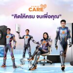 เพาเวอร์บาย ในเครือเซ็นทรัล รีเทล เปลี่ยนเกมค้าปลีกเครื่องใช้ไฟฟ้า ดึงกลยุทธ์ “บริการ” สร้างการเติบโตระยะยาว ด้วยคอนเซ็ปต์ Powered by Care