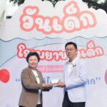 เฮอร์บาไลฟ์ ประเทศไทย รับมอบโล่เกียรติคุณ “ยิ่งรู้จัก ยิ่งรักเธอ” จากสถาบันสุขภาพเด็กแห่งชาติมหาราชินี ตอกย้ำความมุ่งมั่นในการสนับสนุนสุขภาพและโภชนาการที่ดีแก่เด็กไทย