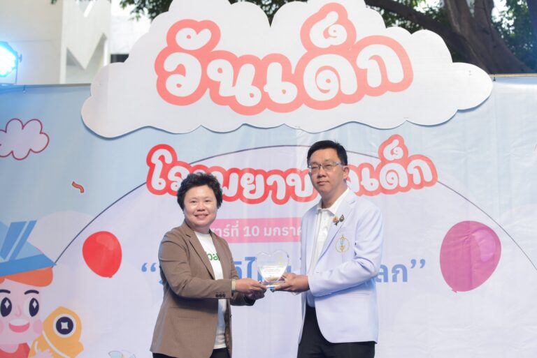 เฮอร์บาไลฟ์ ประเทศไทย รับมอบโล่เกียรติคุณ “ยิ่งรู้จัก ยิ่งรักเธอ” จากสถาบันสุขภาพเด็กแห่งชาติมหาราชินี ตอกย้ำความมุ่งมั่นในการสนับสนุนสุขภาพและโภชนาการที่ดีแก่เด็กไทย
