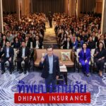 ทิพยประกันภัย จัดงาน 2026 Vision Day ประกาศยุทธศาสตร์ 3 ปี สู่ผู้นำประกันวินาศภัยไทยอย่างยั่งยืน
