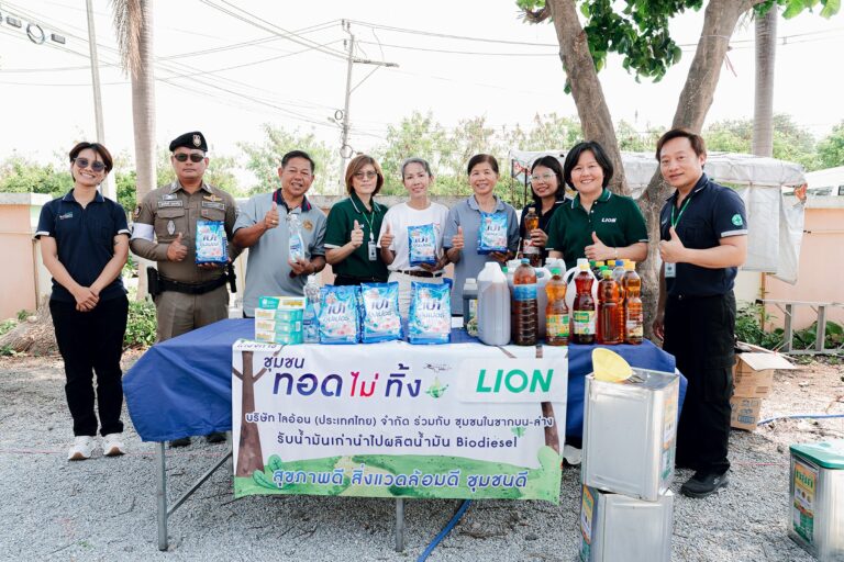 ไลอ้อน ประเทศไทย ต่อยอดโมเดลดูแลผู้สูงวัยสู่ชุมชนในชาก จ.ชลบุรี เชื่อมสุขภาพช่องปาก–สิ่งแวดล้อม–คุณภาพชีวิตครบวงจร