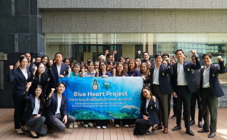 กลุ่มวัว ปนป.15 จัดโครงการ “Blue Heart Project” เดินหน้าประชาธิปไตยสิ่งแวดล้อม นำร่องฟื้นฟูหญ้าทะเลอ่าวไทยฝั่งตะวันออก