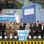 ร่วมสร้างสังคมคนขับรถดี กับโตโยต้าถนนสีขาว ผ่านนิทรรศการ “White Road City เมืองคนขับรถดี” วันที่ 4-8 กุมภาพันธ์ ณ ซีคอนสแควร์ ศรีนครินทร์