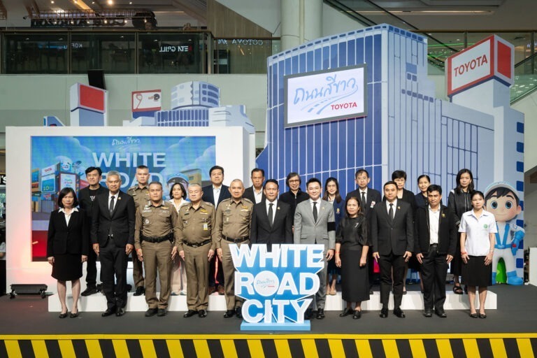 ร่วมสร้างสังคมคนขับรถดี กับโตโยต้าถนนสีขาว ผ่านนิทรรศการ “White Road City เมืองคนขับรถดี” วันที่ 4-8 กุมภาพันธ์ ณ ซีคอนสแควร์ ศรีนครินทร์