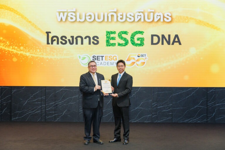 อีสท์ วอเตอร์ (EASTW) รับมอบเกียรติบัตร โครงการ ESG DNA จากตลาดหลักทรัพย์ฯ มุ่งพัฒนาและขับเคลื่อนองค์กรสู่การเติบโตอย่างยั่งยืน