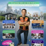 กทม. – ภาคีรัฐ เอกชน และวิชาการ ทดลองวินมอเตอร์ไซค์ EV หวังลด PM2.5 เตรียมเปิดโครงการ “EV เพื่อพี่วิน”
