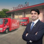 ไทยน้ำทิพย์ โคคา-โคล่า ประกาศแต่งตั้ง “พียุช ชาร์มา” ดำรงตำแหน่งกรรมการผู้จัดการ นำทัพก้าวสู่บทถัดไปของการเติบโตทางธุรกิจ