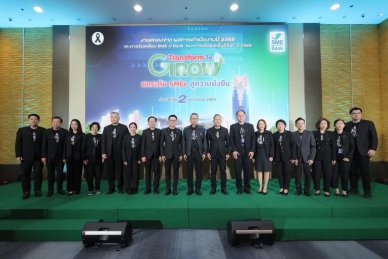 SME D Bank ทุบสถิติ! พาเอสเอ็มอีถึงแหล่งทุนทะลุ 7.9 หมื่นล้าน บริหาร NPLs ต่ำสุดเหลือ 7.9% ปักธงปี 69 มุ่ง“พัฒนาคู่เติมทุน”ยกระดับเพิ่มศักยภาพรายเล็กด้วยเทคโนโลยี นวัตกรรม ดันเติบโตยั่งยืน