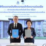 SME D Bank ผนึกกำลัง ส.ส.ท. หนุนเอสเอ็มอีเข้าถึง ‘เทคโนโลยี–นวัตกรรม’ เพิ่มศักยภาพและเข้าถึงแหล่งทุนดอกเบี้ยพิเศษ 3% ต่อปี ดันธุรกิจทะยานเติบโตยั่งยืน