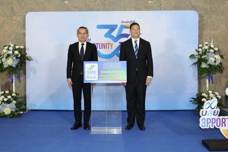 SME D Bank ร่วมแสดงความยินดี บสย. ก้าวสู่ปีที่ 35