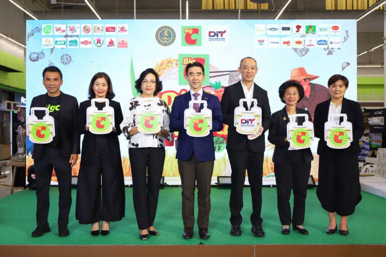 ‘บิ๊กซี’ ผนึกกำลัง ‘กรมการค้าภายใน’ จัดงาน “ข้าวถุงร่วมใจ ประหยัดทั่วไทยที่บิ๊กซี ครั้งที่ 18” ประจำปี 2569 หนุนเกษตรกรไทยทุกภูมิภาค พร้อมช่วยลดค่าครองชีพประชาชนอย่างยั่งยืน มั่นใจยอดขายข้าวและสินค้าบริโภคโตมากกว่า 15%