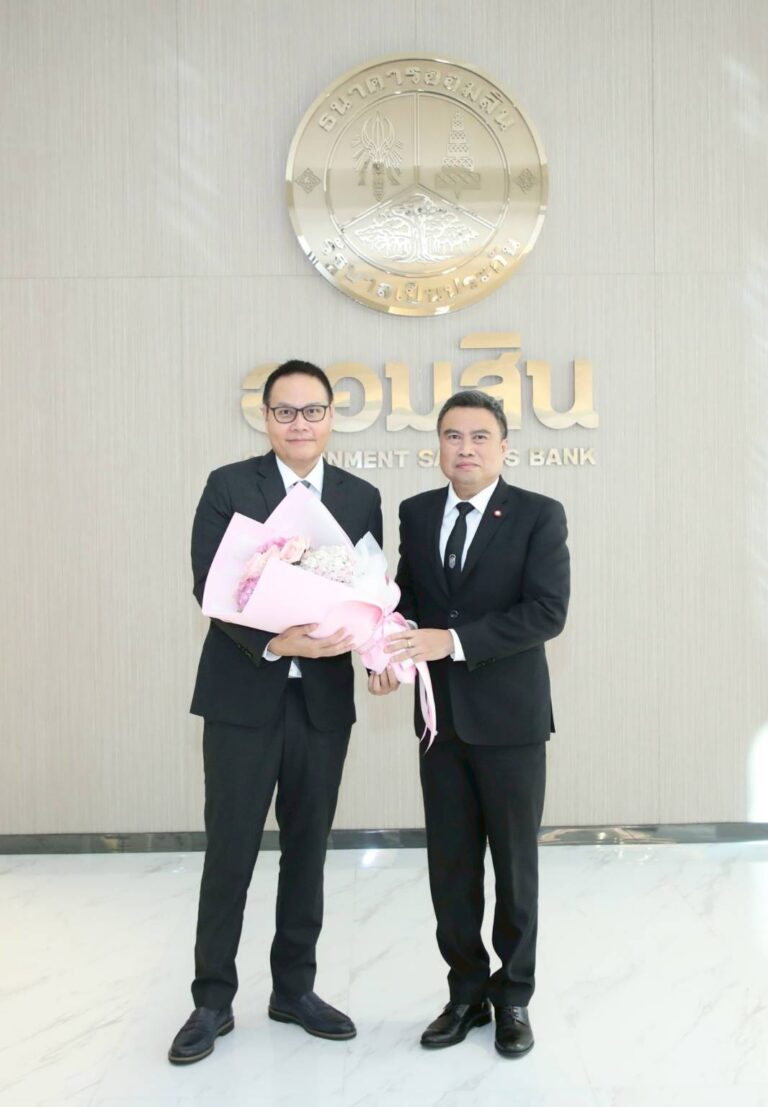 ออมสิน ต้อนรับบอร์ดใหม่ร่วมประชุมนัดแรก