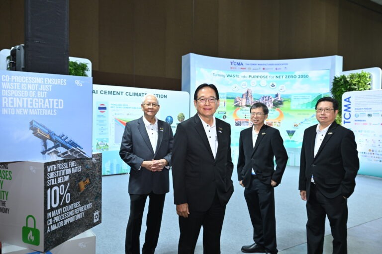 TCMA ชู Co-processing ผสานการจัดการของเสีย หนุนเศรษฐกิจหมุนเวียน ลดคาร์บอน สู่ Net Zero 2050