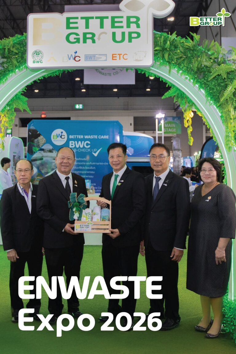 “ปรากฏการณ์ 5 ยักษ์ตื่น! Better Group ประกาศศักดาผู้นำเบอร์ 1 Waste to Energy ดันโรงงานไทยก้าวข้ามทุกกฎเหล็กสิ่งแวดล้อม”