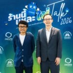 WP ENERGY สนับสนุนผู้ประกอบการไทยเปิดเวที “ร้านนี้แหละใช่ Talk 2026” ติดอาวุธร้านอาหาร โตสวนกระแสเศรษฐกิจ
