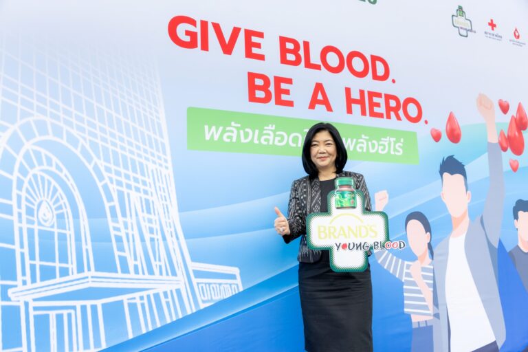 โครงการ “BRAND’S Young Blood” ชวนนิสิตนักศึกษาร่วมประกวดผลงานสุดสร้างสรรค์ ภายใต้หัวข้อ “Give Blood. Be A Hero. พลังเลือดใหม่ พลังฮีโร่”