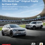 ฮุนไดชวนแฟนบอลลุ้นสัมผัสถ้วย FIFA World Cup™ Trophy ของจริง ที่ ICONSIAM 24 มกราคมนี้