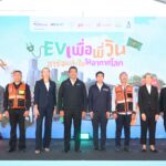 กทม. จับมือ GIZ เปิดสนามทดลอง “EV เพื่อพี่วิน” ข้อมูลชี้ EV ลดต้นทุนพี่วินได้ถึง 7 เท่าต่อปี ลดฝุ่นเมืองได้ 16 ตันต่อปี