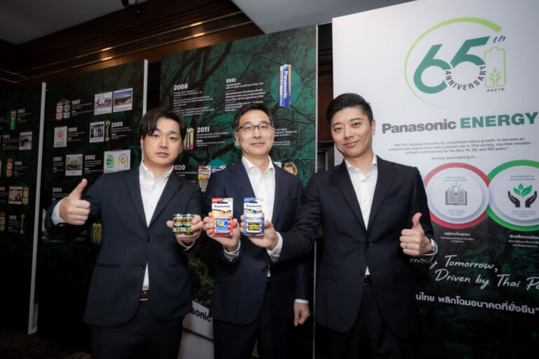 พานาโซนิค เอเนอร์จี (ประเทศไทย) ฉลอง 65 ปี ยืนหนึ่งตลาดถ่านไฟฉายที่ครองใจผู้บริโภคจากรุ่นสู่รุ่น ตอกย้ำไทยเป็นหนึ่งในพื้นที่เชิงยุทธศาสตร์สำคัญของธุรกิจแบตเตอรี่