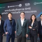 ทีทีบี ผนึก LINE MAN Wongnai ร่วมกับ FlowAccount และ Skooldio ยกระดับธุรกิจร้านอาหารไทย ด้วยโซลูชันดิจิทัลครบวงจร เชื่อมทุกระบบ คุมต้นทุน เสริมแกร่งโตยั่งยืน