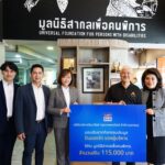 BAM มอบเงินสนับสนุนมูลนิธิสากลเพื่อคนพิการ ส่งเสริมอาชีพและคุณภาพชีวิตคนพิการ