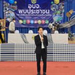 “HANN” รุกขยายตลาด จับมือ อบจ.อำนาจเจริญ คัดกรองโรคเชิงรุก ดูแลสุขภาพประชาชนในจังหวัด