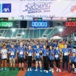 กรุงไทย-แอกซ่า ประกันชีวิต จับมือพันธมิตรหลายภาคส่วน ชวนคนพิการ-ไม่พิการร่วมงาน “วิ่งด้วยกัน RUN2GETHER Know You Can 2026” งานใหญ่ประจำปี 2026