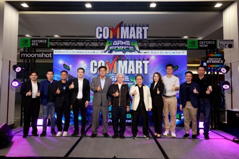 COMMART GAMEFORCE ช้อปสนั่น มันเต็มแม็กซ์