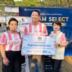 BAM มอบเงิน 1 ล้านบาท สนับสนุนกิจการสมาคมนิสิตเก่าจุฬาลงกรณ์มหาวิทยาลัย