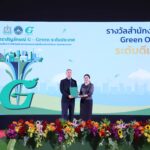 BEM คว้ารางวัลสำนักงานสีเขียว (Green Office) ระดับดีเยี่ยม สะท้อนความมุ่งมั่นสู่ความยั่งยืน