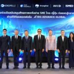 สยาม โคโคเพลลิ ผนึกพันธมิตร เปิดตัว BIG ADVANCE GLOBAL แพลตฟอร์มดิจิทัล หนุน SME ไทยสู่โอกาสใหม่