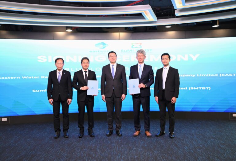 EASTW ผนึกพลัง SMTBT รับสินเชื่อ “Blue Loan” ตอกย้ำความเชื่อมั่นสถานะเครดิต เสริมศักยภาพโครงสร้างพื้นฐานน้ำอย่างยั่งยืน