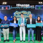 Hisense เปิดแคมเปญ “Innovating A Brighter Life ช้อปฟินลุ้นบินไปดูบอล” ชวนแฟนบอลไทยลุ้นชม FIFA World Cup 2026