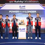 PTT Lubricants เปิดตัวผลิตภัณฑ์โฉมใหม่ POWER TO LAST LONGER with PTT Lubricants ยกระดับนวัตกรรมหล่อลื่นไทย สู่มาตรฐานพรีเมียมระดับโลก