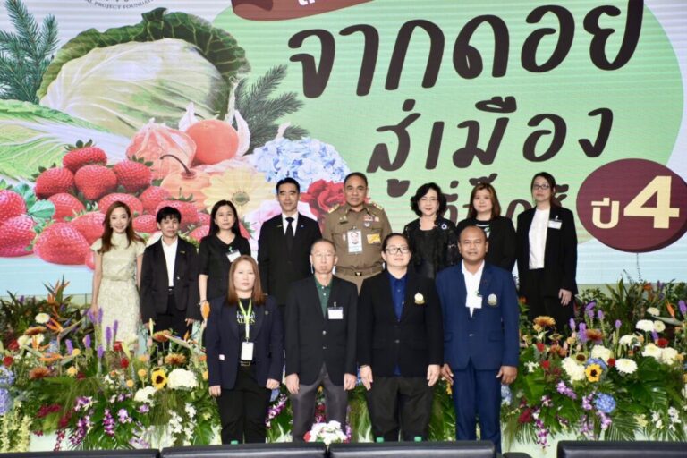 บิ๊กซี สานต่อความร่วมมือมูลนิธิโครงการหลวง เชื่อมผลผลิตเกษตรกรบนพื้นที่สูงสู่ตลาดทั่วประเทศ ผ่าน “เทศกาลสินค้าโครงการหลวง ดี อร่อย จากดอยสู่เมืองที่บิ๊กซี ปีที่ 4” หนุนแนวคิด Inclusive Growth สร้างการเติบโตไปด้วยกัน