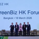 HKTDC เปิดตัว แคมเปญ GreenBiz HK ในกรุงเทพฯเดินหน้าส่งเสริมความร่วมมือฮ่องกง-ไทย ด้านการเงินสีเขียว นวัตกรรม และการพัฒนาเมืองอย่างยั่งยืน