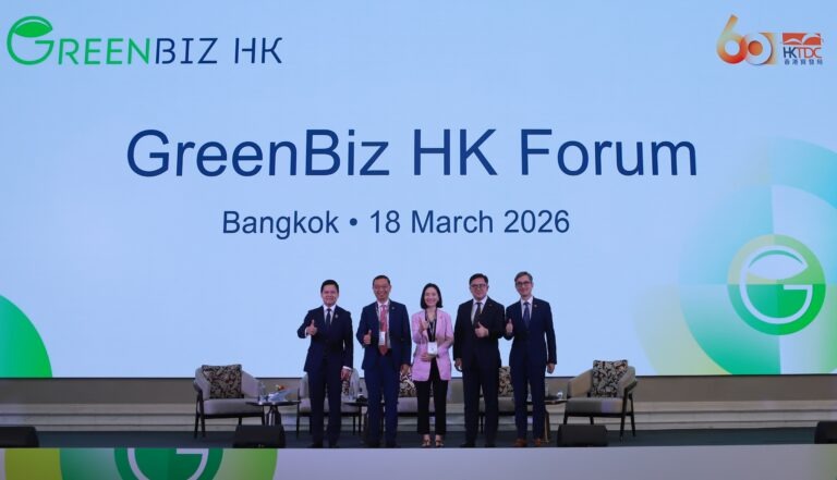 HKTDC เปิดตัว แคมเปญ GreenBiz HK ในกรุงเทพฯเดินหน้าส่งเสริมความร่วมมือฮ่องกง-ไทย ด้านการเงินสีเขียว นวัตกรรม และการพัฒนาเมืองอย่างยั่งยืน