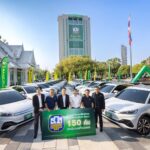 ธ.ก.ส. ส่งมอบรถยนต์ไฟฟ้า 150 คัน ใช้ปฏิบัติภารกิจทั่วประเทศ หนุนมาตรการประหยัดพลังงานภาครัฐ มุ่งสู่ Net Zero