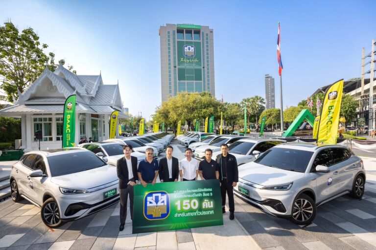 ธ.ก.ส. ส่งมอบรถยนต์ไฟฟ้า 150 คัน ใช้ปฏิบัติภารกิจทั่วประเทศ หนุนมาตรการประหยัดพลังงานภาครัฐ มุ่งสู่ Net Zero