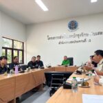 ร่วมหาแนวทางดำเนินโครงการพัฒนาเขตห้ามล่าสัตว์ป่าห้วยทับเสลา-ห้วยระบำให้เป็นแหล่งท่องเที่ยวธรรมชาติสู่ความยั่งยืน