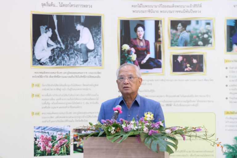 เปิดเวทีองค์ความรู้จากงานวิจัย สู่การพัฒนาพื้นที่สูงอย่างมั่นคงและยั่งยืน
