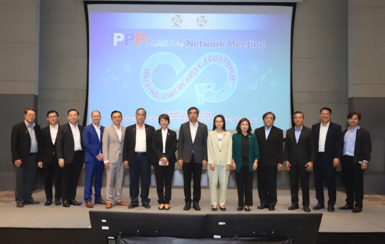 PPP Plastics จัดเวทีเสวนาและประชุมเครือข่าย เพื่อขับเคลื่อนการหมุนเวียนพลาสติกทั้งระบบ ร่วมแก้ปัญหาขยะพลาสติกด้วยกลไกทางธุรกิจ