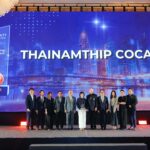 ไทยน้ำทิพย์ โคคา-โคล่า คว้า Outperforming Enterprises Thailand Award 2025 พร้อมเข้าร่วมแพลตฟอร์มขับเคลื่อนศักยภาพองค์กรไทยให้พร้อมแข่งขันในระดับโลก