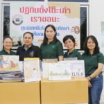 ร่วมสร้างหนังสืออักษรเบรลล์ต่อเนื่องเป็นปีที่ 4