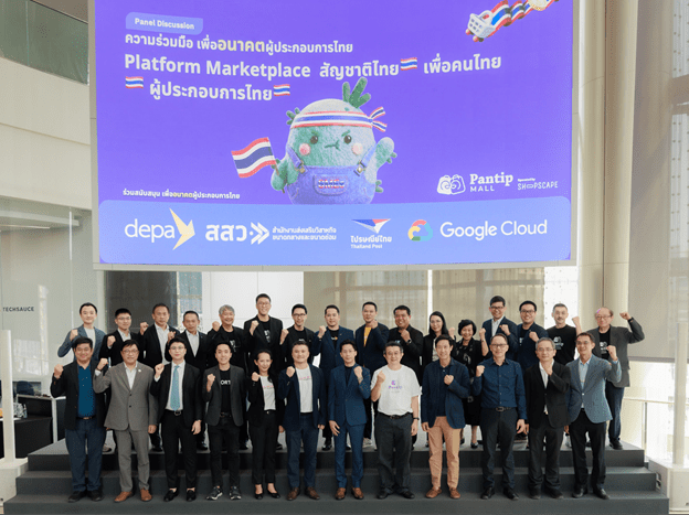 depa สสว. ไปรษณีย์ไทย และ Google Thailand ร่วมสนับสนุน Pantip MALL แพลตฟอร์มไทย ให้เป็นทางเลือก Marketplace ไทย ส่งเสริมเศรษฐกิจดิจิทัล