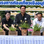 กรมวิชาการเกษตร เปิดหมุดท่องเที่ยววิถีใหม่ ชู “กล้วยไม้รองเท้านารีเหลืองกระบี่” ผสานศาสตร์สมุนไพร ณ ศูนย์วิจัยและพัฒนาการเกษตรกระบี่