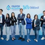 กรุงเทพประกันชีวิต ประกาศทิศทางธุรกิจปี 69 รับสังคม Longevity ขับเคลื่อน 3 ภารกิจสำคัญ ผลิตภัณฑ์ สิทธิประโยชน์ และยกระดับบุคลากร เปิดสโลแกนใหม่ “ใส่ใจให้ชีวิตดี” พร้อมแบรนด์แคมเปญ “ชีวิตดี เริ่มต้นที่ใส่ใจตัวเอง”